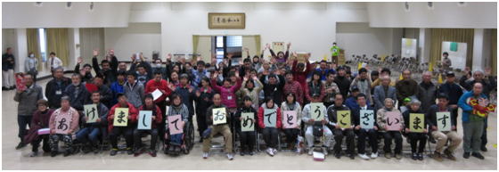 障がい者ふれあいカローリング大会